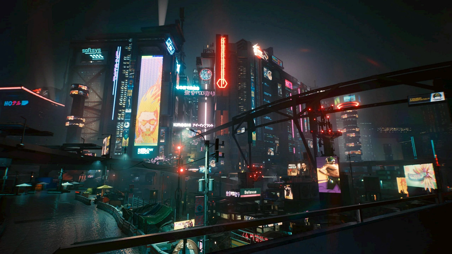 Cyberpunk 2077